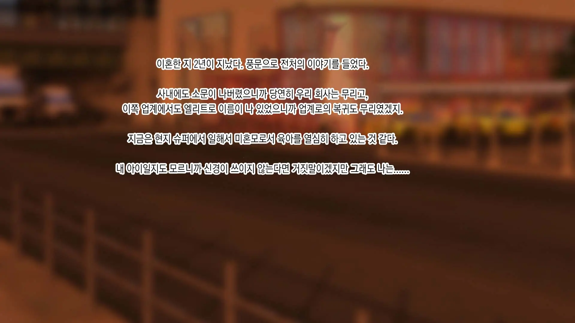 Tsuma Ga Ore No Kouhai To Saru Mitai Ni Yarimakutte Ita Hanashi. L 아내가 내 후배와 미친듯이 섹스하는 이야기
